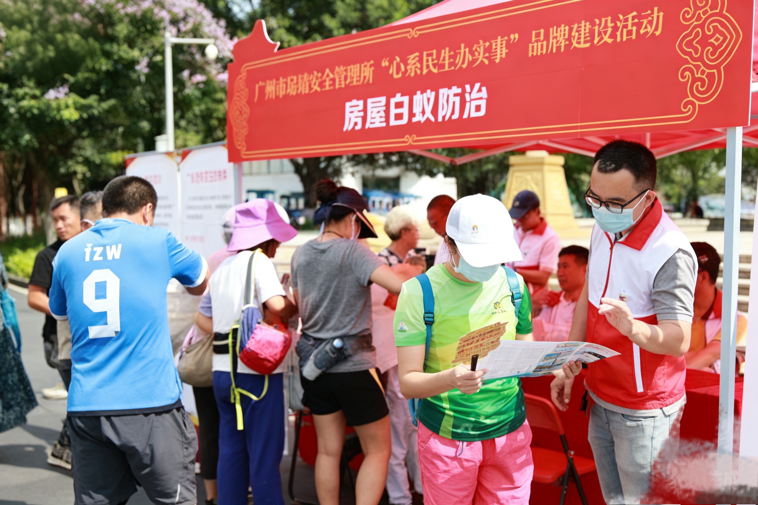 杭州市白蚁防治站